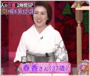 東国原春香